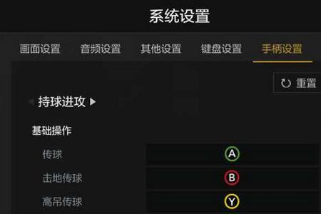 nba2kol2霸王步怎么按