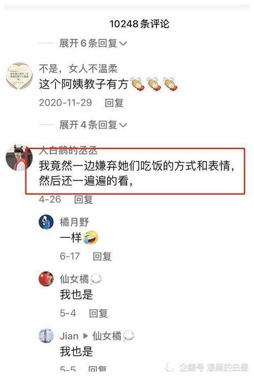 向春花和刘福的结局