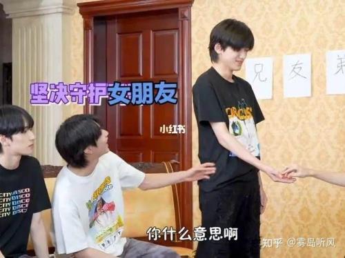 少年说变色龙cp为什么闹掰