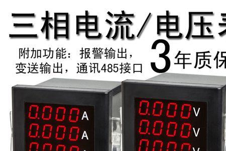 三相电电表十万度归零吗