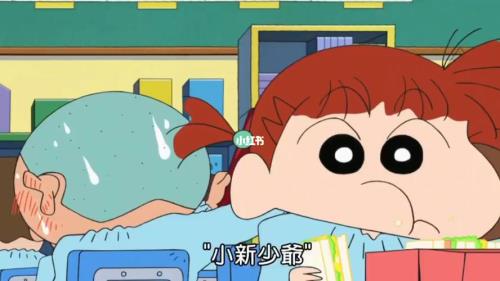 蜡笔小新小爱多少集出场