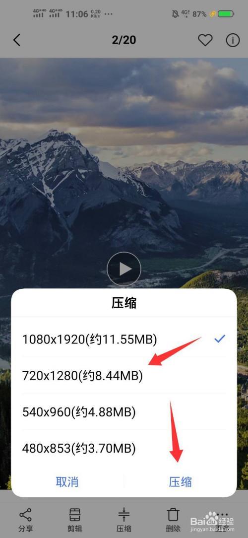 vivo动画缩放保存不了