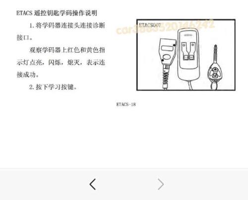 p06da00故障码消不掉