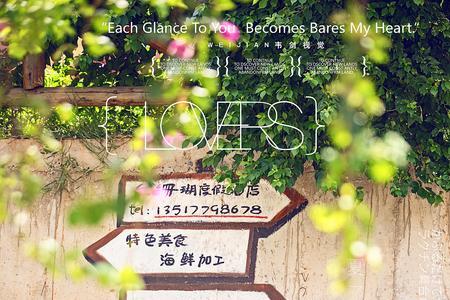 北纬24东经118在爱情中是什么意思