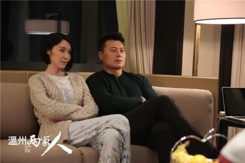 温州两家人的原型