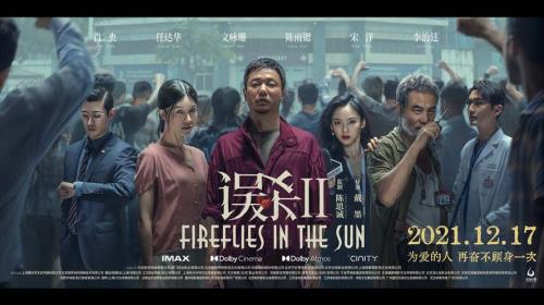 最近新上映的电影哪个好看