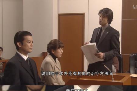 白色巨塔是真实的情况吗