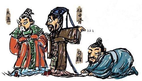 越王勾践多少岁败给了吴王