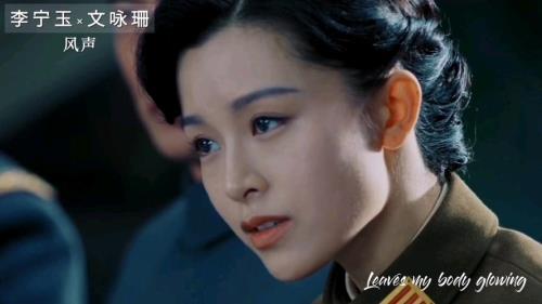 原著风声李宁玉的结局