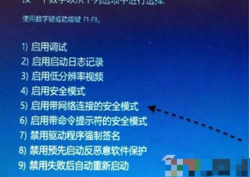 ps2怎么连网