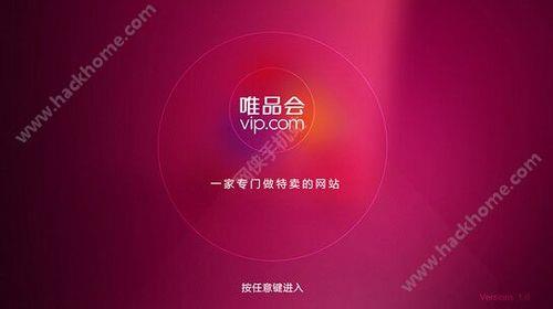 唯品会为什么看不到买家评论的