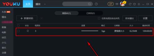 优酷视频为什么无法旋转屏幕