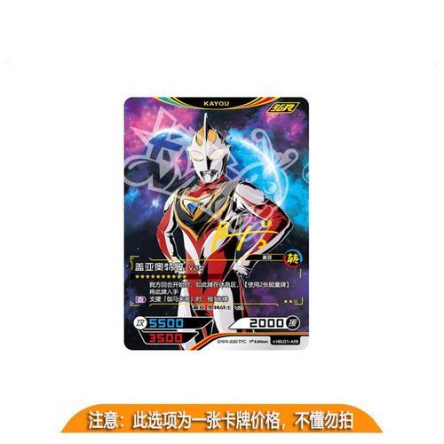 mr卡和ssr卡哪个好