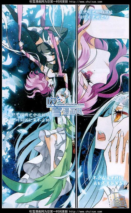 勇者是女孩漫画结局