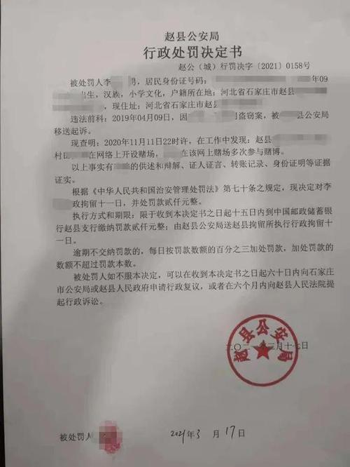 37天拘留期内公安会提讯几次