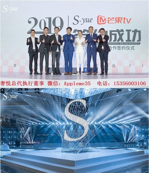 syue是什么品牌