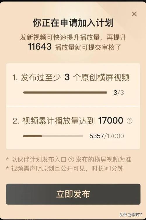 头条评论被点赞有收益吗