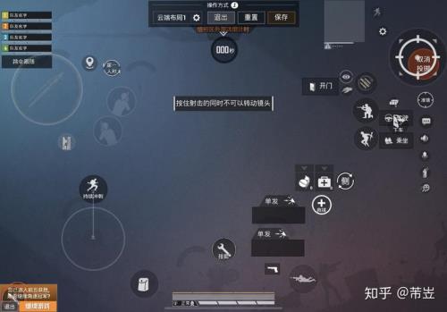 和平精英怎么瞄准和射击一个键
