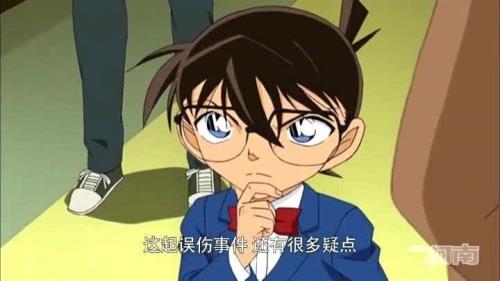 柯南没有揭穿的凶手