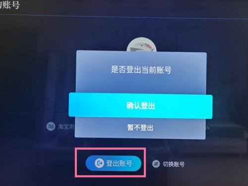 酷喵怎么去除广告