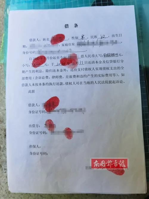 银行原始借据保存多少年