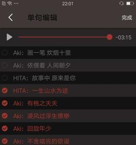 全民k歌的rec红灯闪烁怎么回事