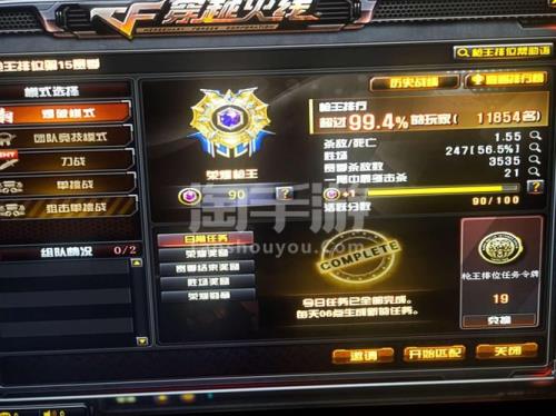cf炫金骑士能觉醒吗