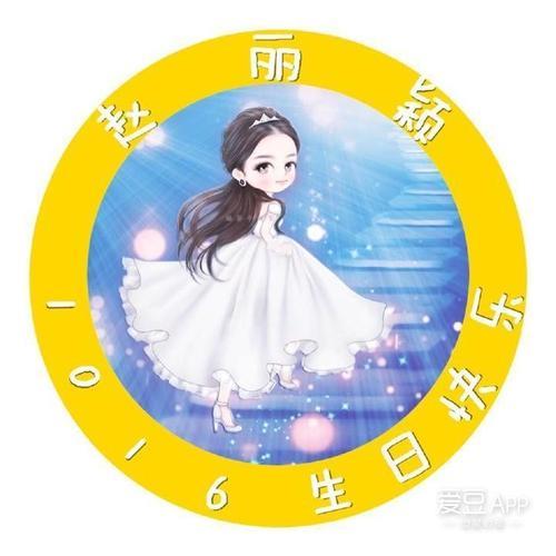 赵丽颖花开半夏全部插曲歌名