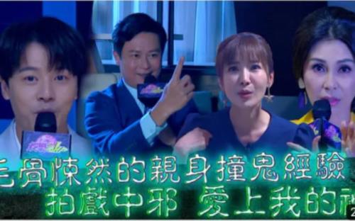 爱情公寓讲鬼故事的是第几集