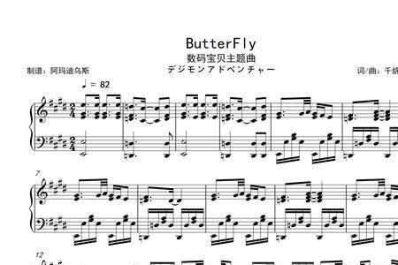 中等难度的流行歌曲