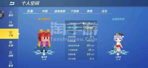 oppo手机逃跑吧少年怎么切换账号