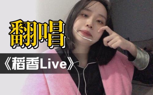 笑一个吧原唱
