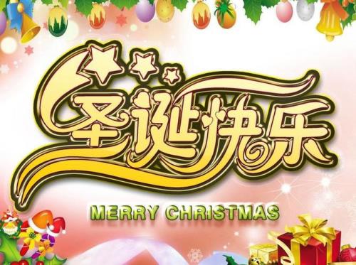 圣诞节是哪一年确定的