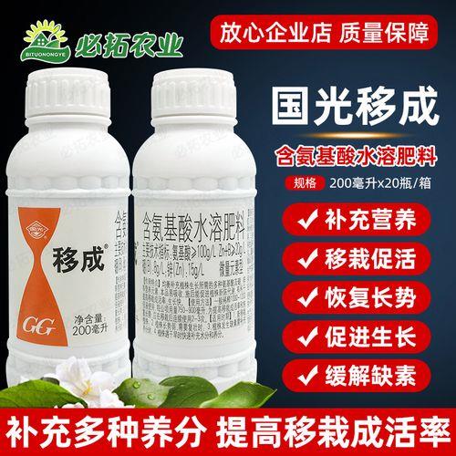 国光施它活营养液的主要成分