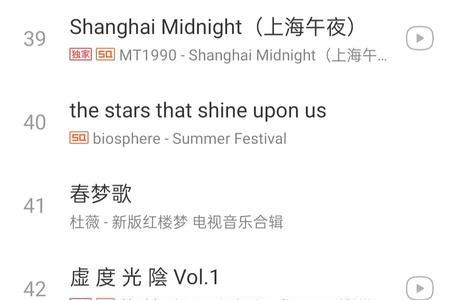 男朋友给我发歌曲什么意思