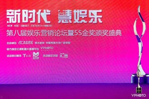 七星传媒什么意思