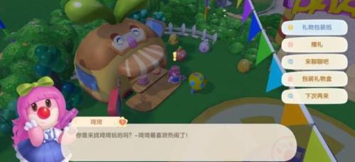摩尔庄园毛毛花和谁变异