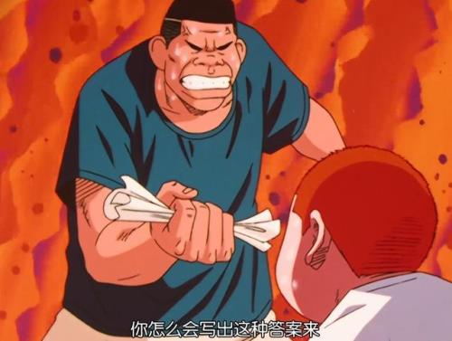 灌篮高手樱木和宫城暗号