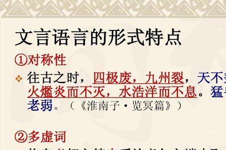 颜回攫食读音