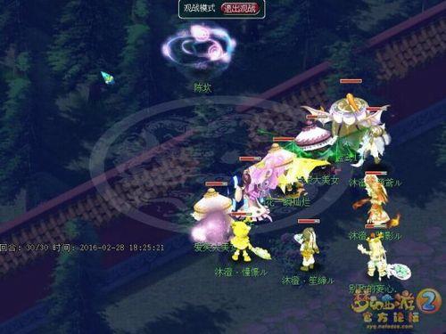 杀黄真需要什么属性