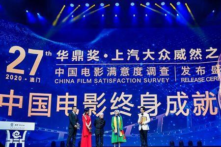 华鼎奖2023颁奖典礼什么时候