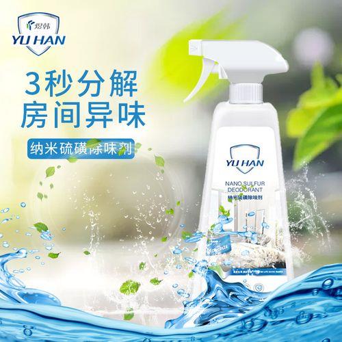 厕所的保温棉怎么去除尿味