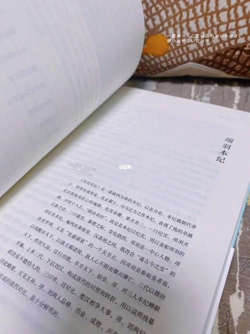 想读史记，看不懂怎么办