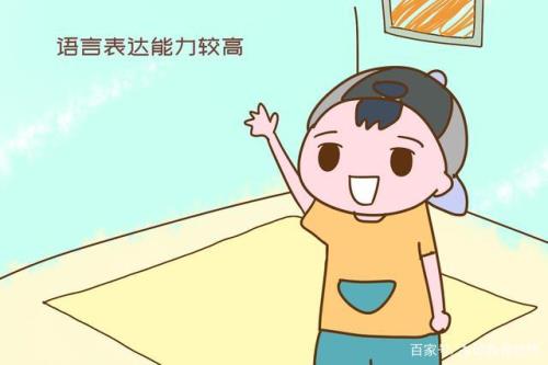 形容孩子和家人关系不好的成语