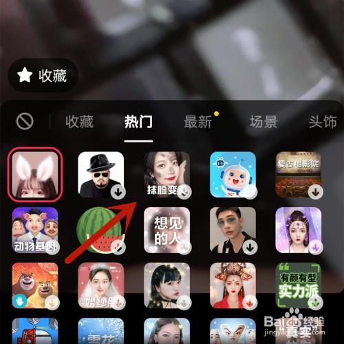 用道具拍视频无法拍是怎么回事