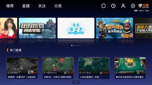 当贝为什么没有斗鱼直播