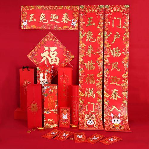 李居明2015年挥春对联怎样贴
