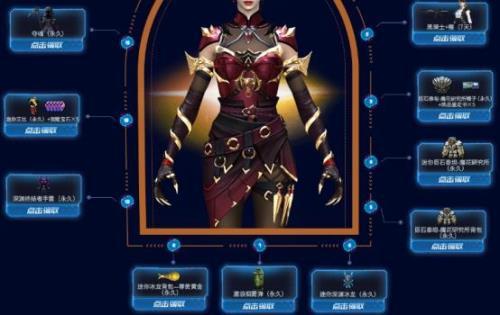 cf铁扇公主要刷多久