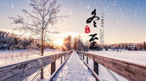 夏至至长冬至至短这句话正确吗