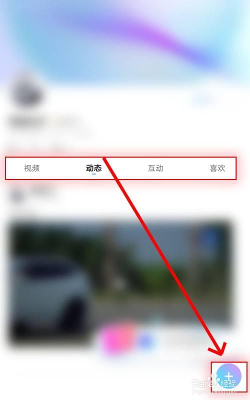 优酷视频如何关掉多人使用